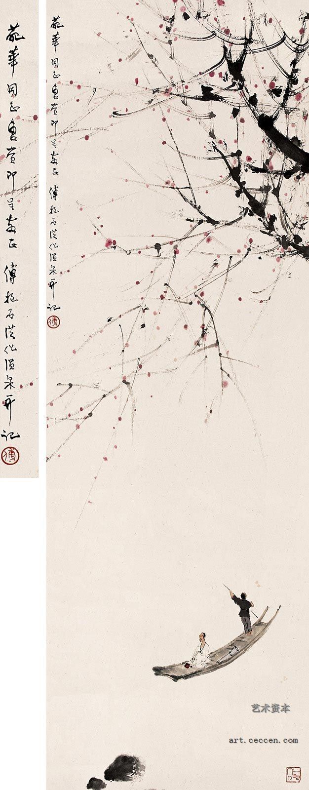 傅抱石《泛舟图》
