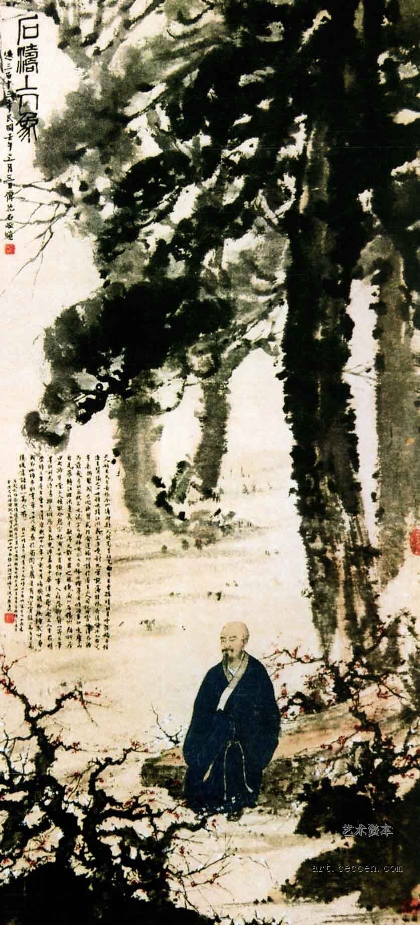 傅抱石《石涛上人像》