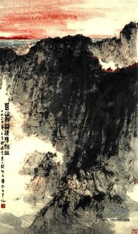 傅抱石《苍山如海残阳如血》