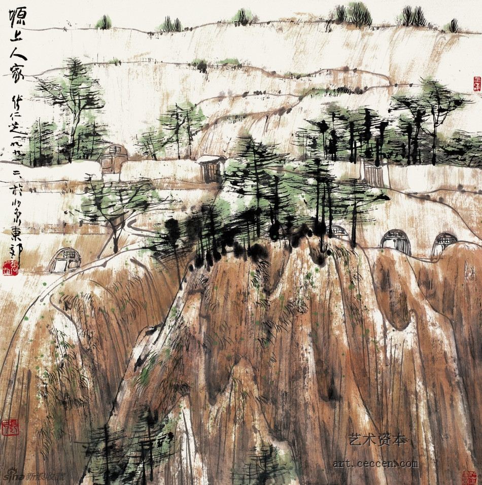 塬上人家
