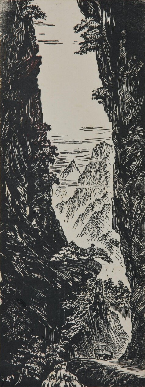 天山石峡-11x30-1955年