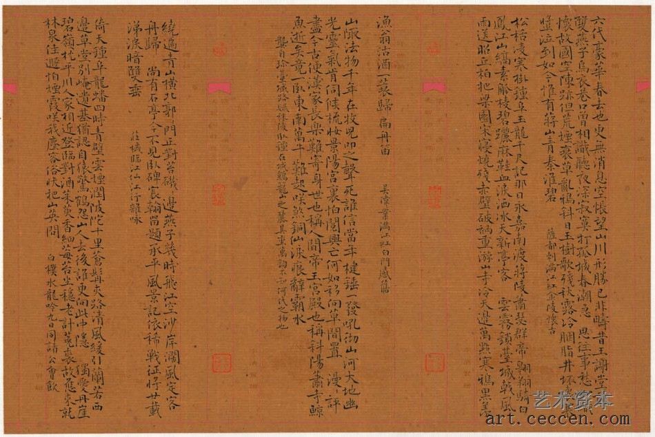 孙晓云书法(15)