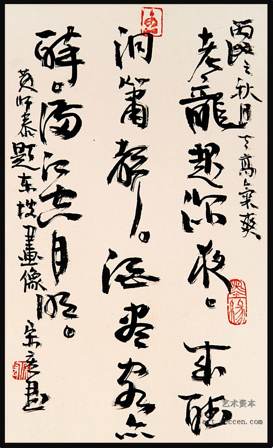 宋宏书法欣赏(2)