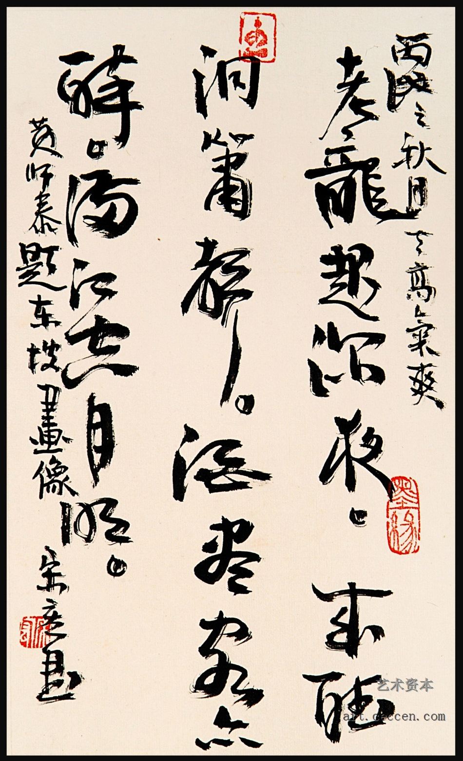宋宏书法欣赏19