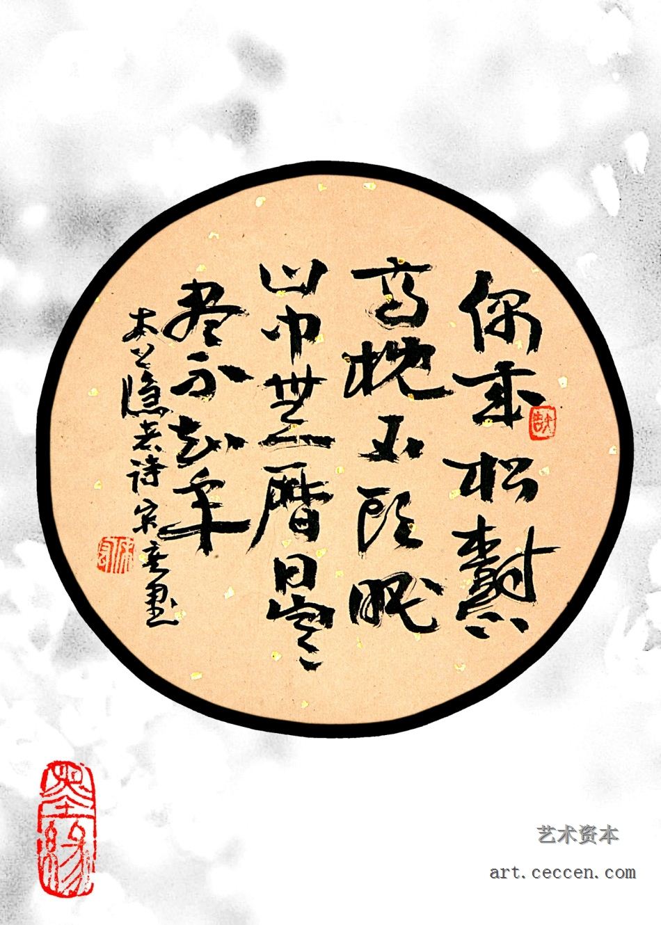 宋宏书法欣赏9