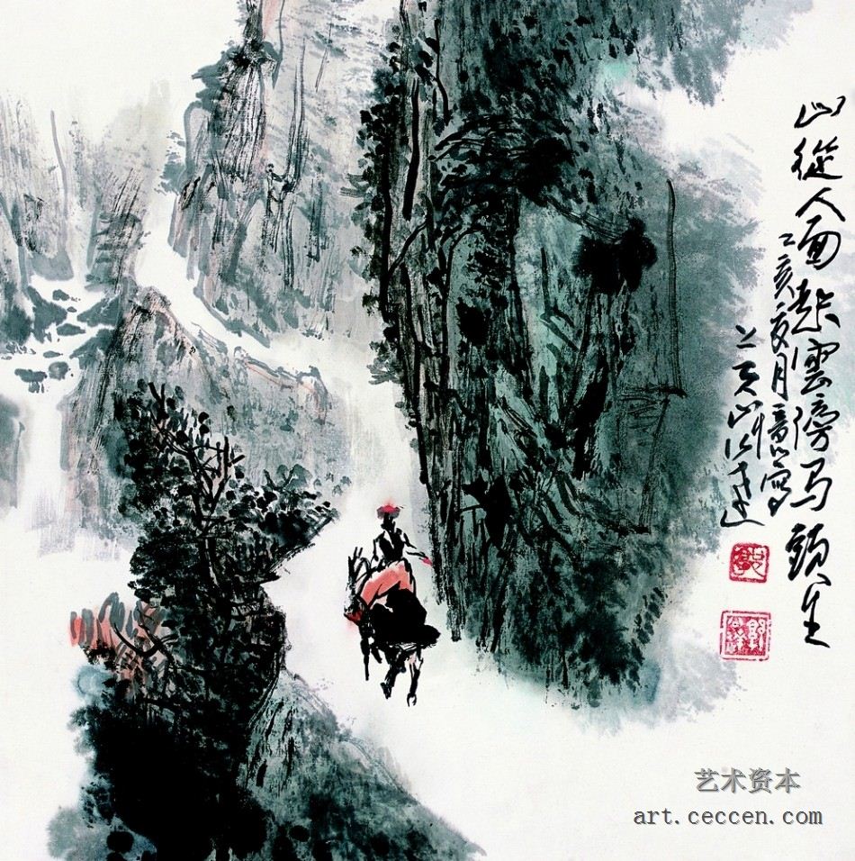 山纵人面起，云傍马头生
