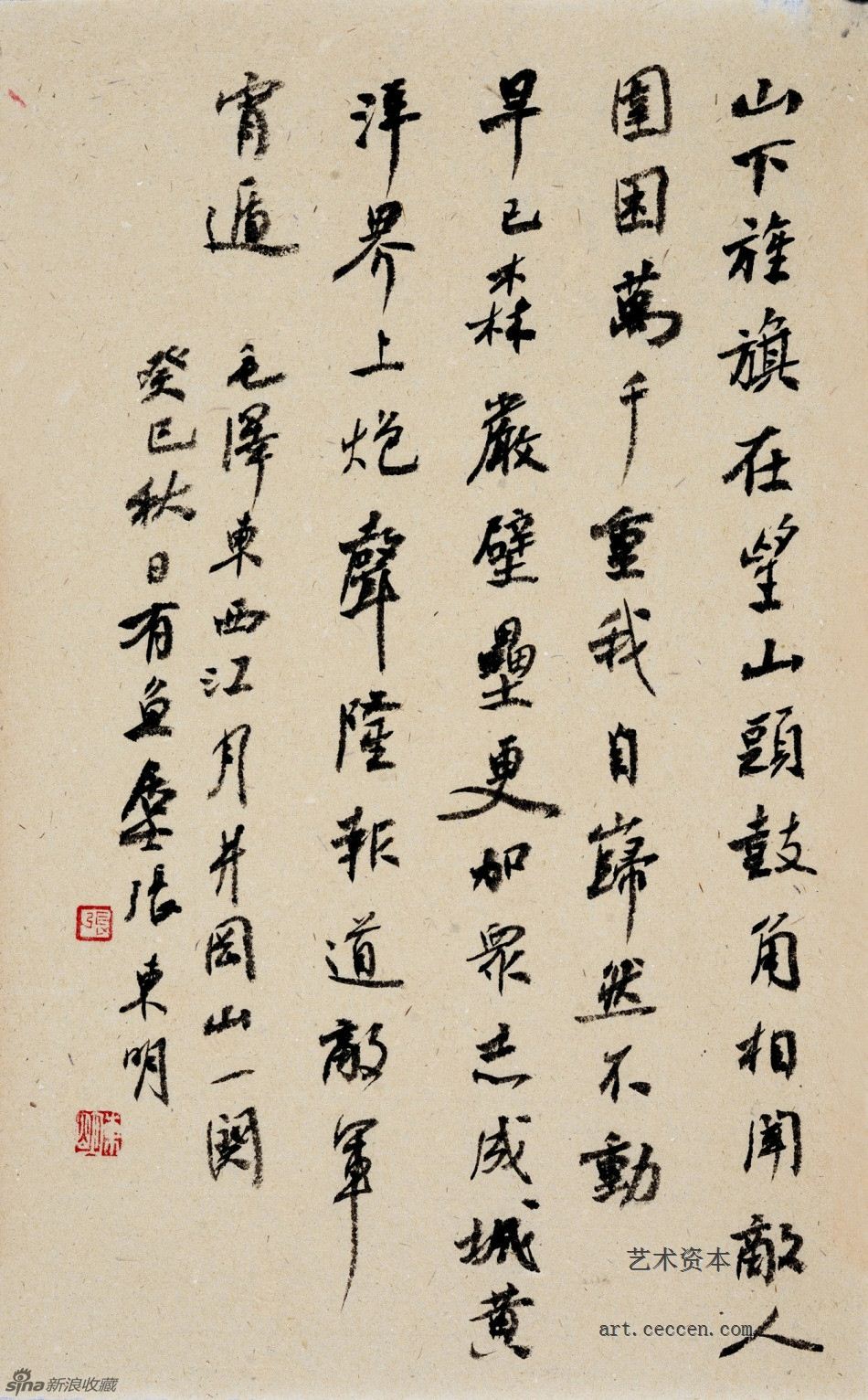 张东明作品欣赏(1)