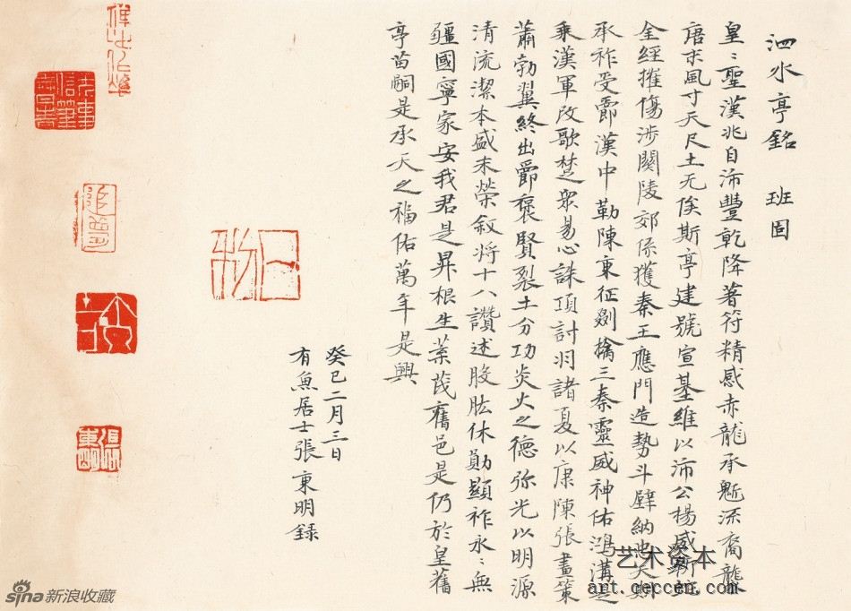 张东明作品欣赏(11)