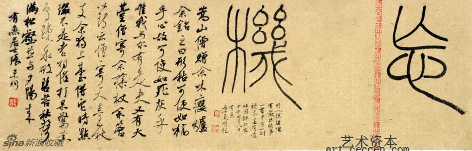张东明作品欣赏(14)