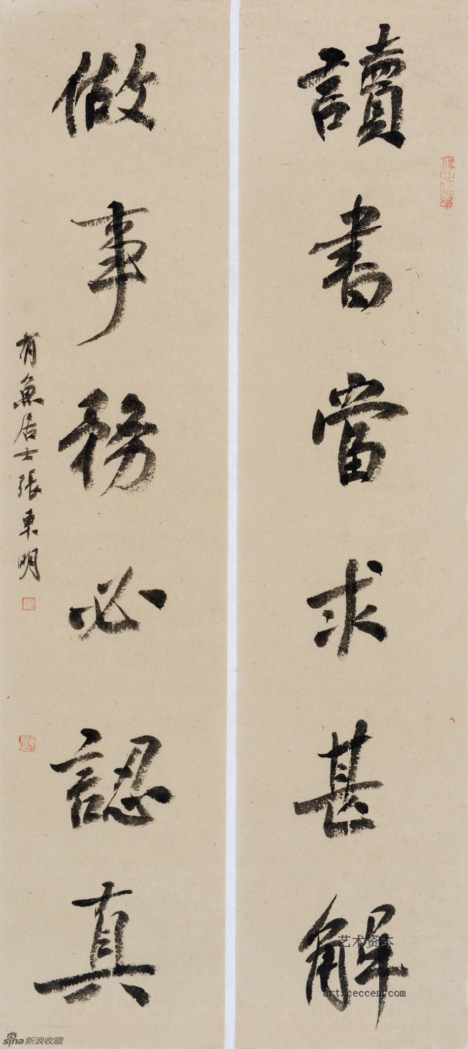 张东明作品欣赏(2)