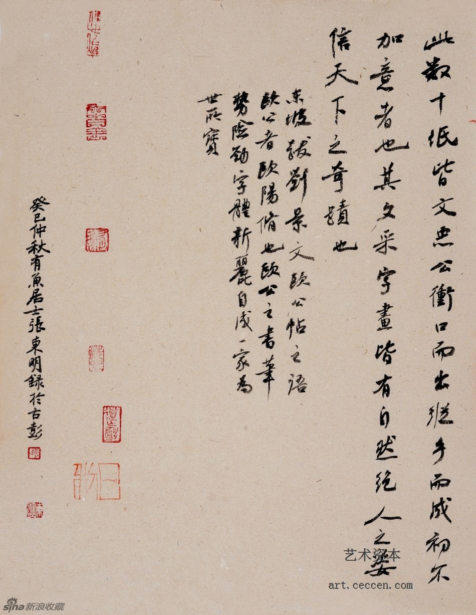张东明作品欣赏(4)