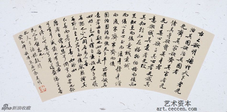 张东明作品欣赏(6)