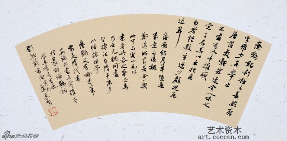 张东明作品欣赏(7)