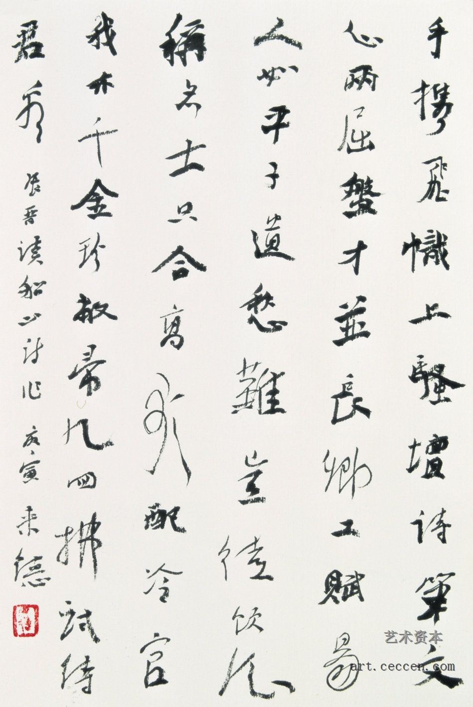 张晋《读张船山诗》48X34cm