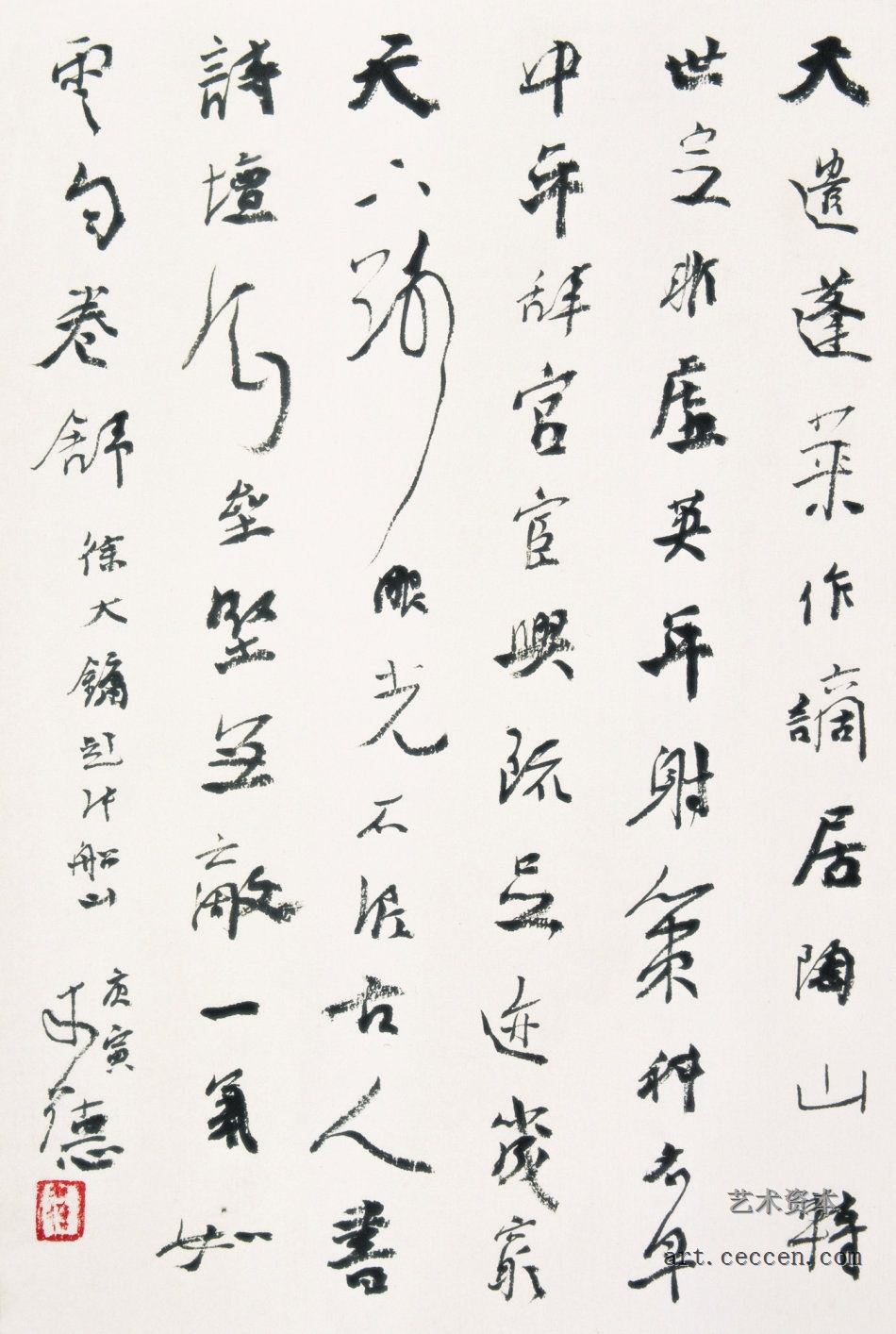 徐大镛《题张船山诗》97x67cm