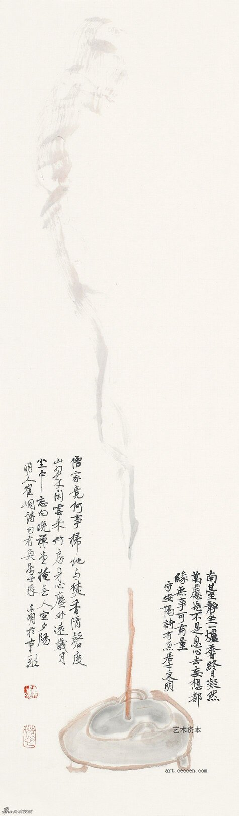 心香一柱74x22
