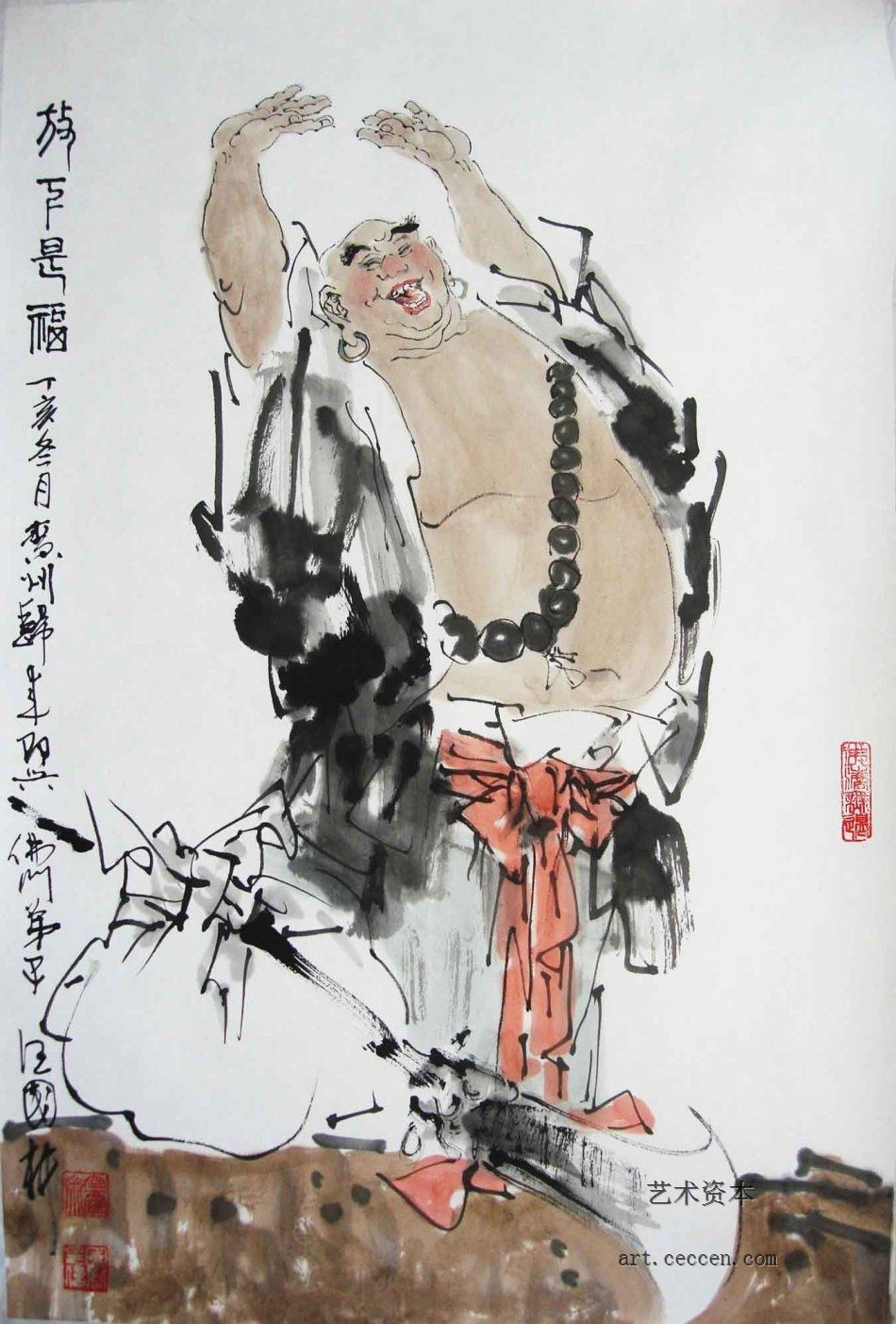 放下是福45x70cm