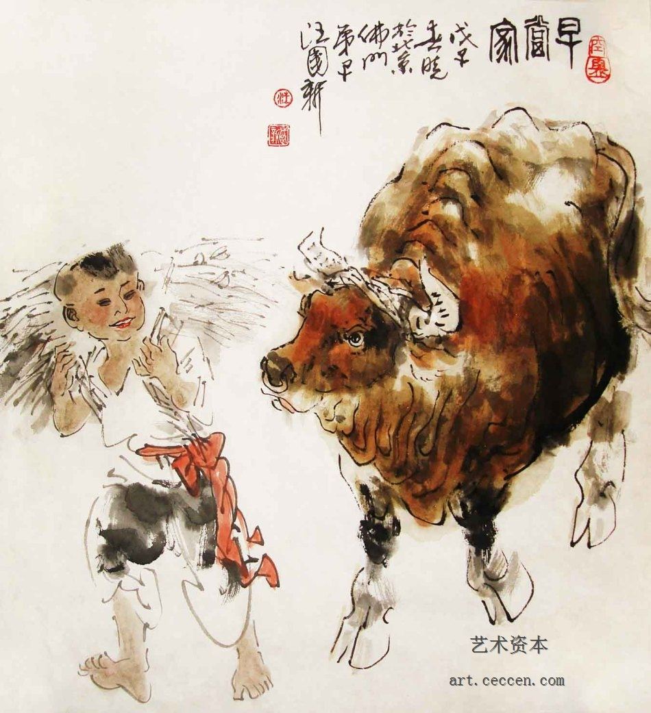 早当家44x47cm