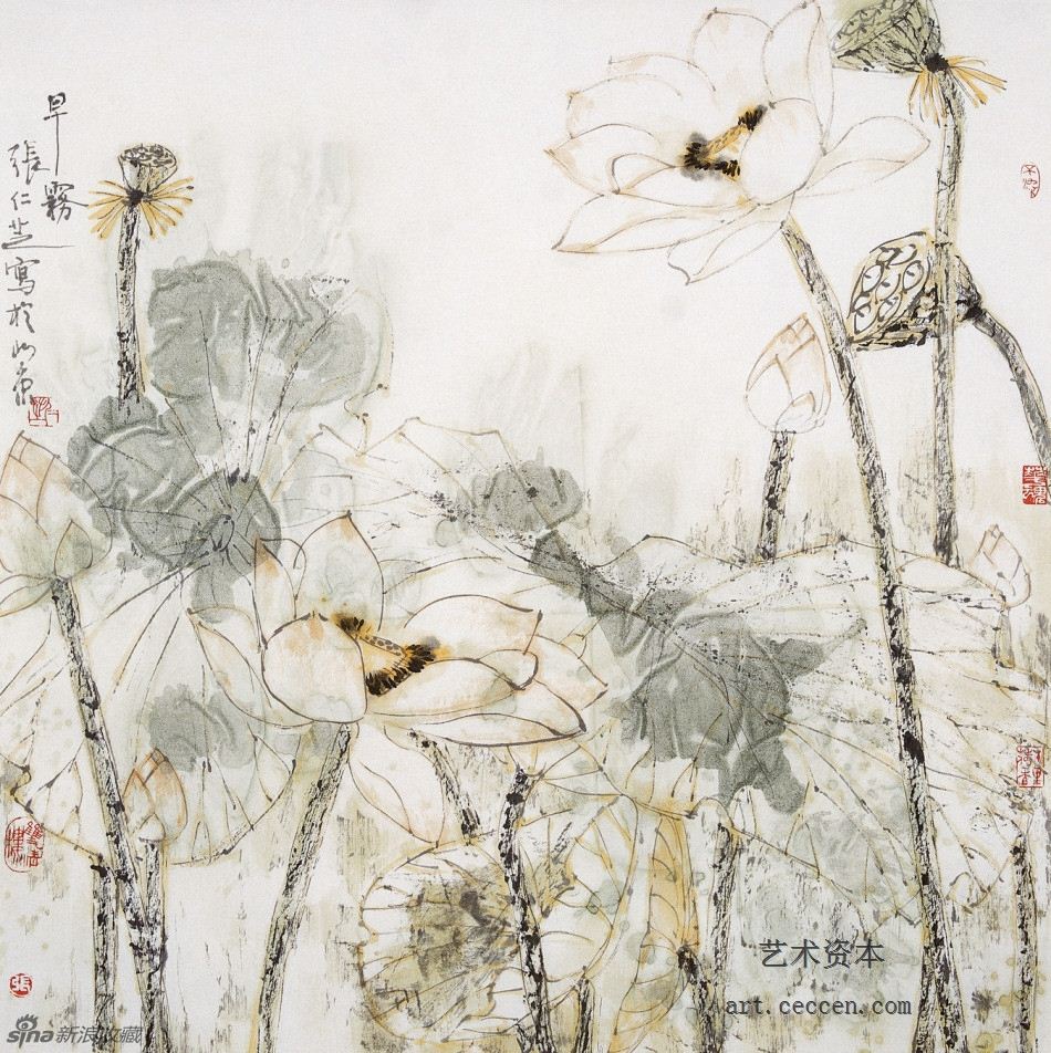 早雾