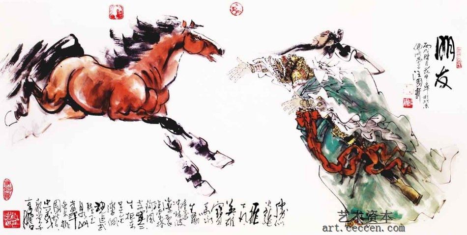 朋友（奥运宣传画）
