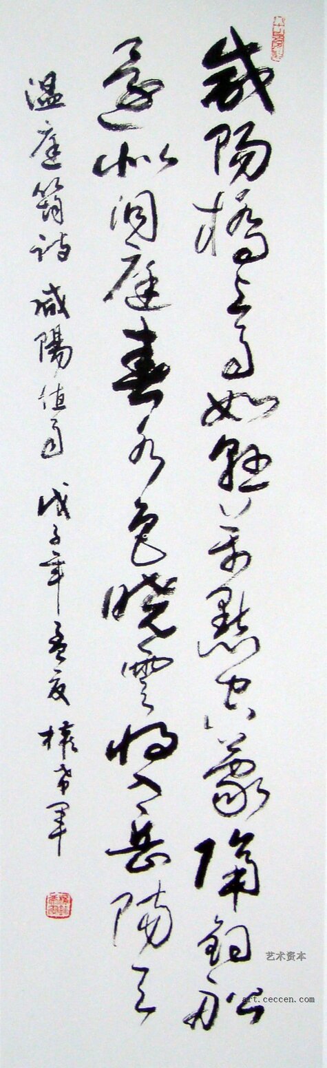 权希军作品欣赏(12)