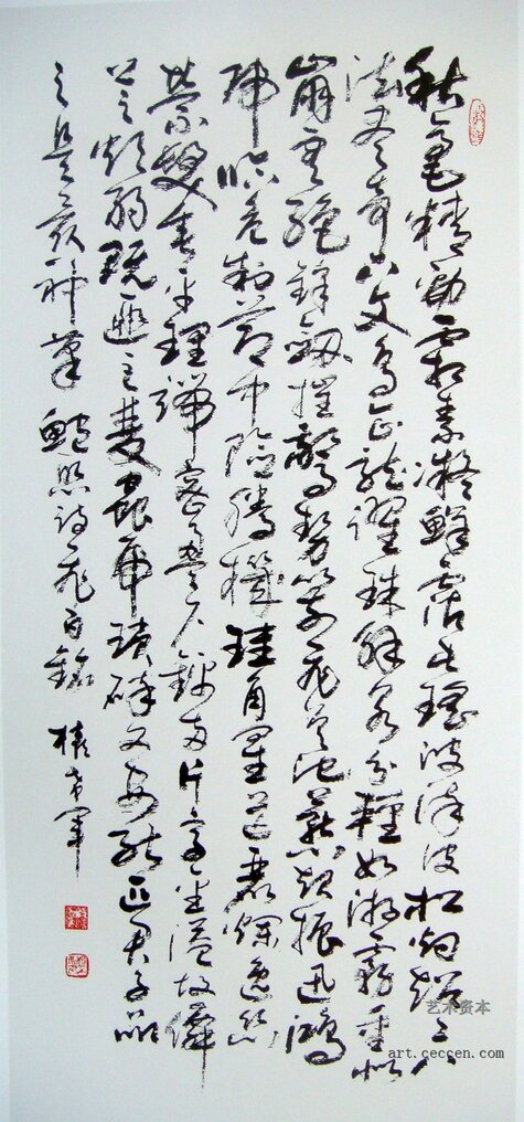权希军作品欣赏(13)