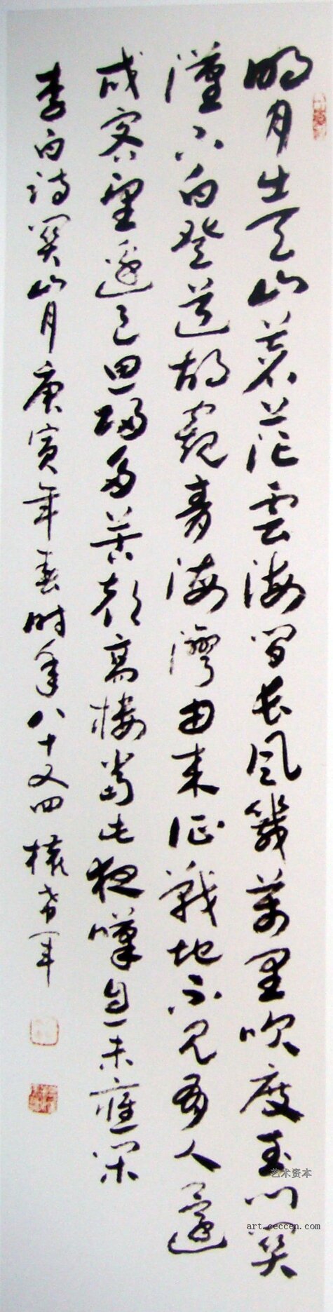 权希军作品欣赏(15)
