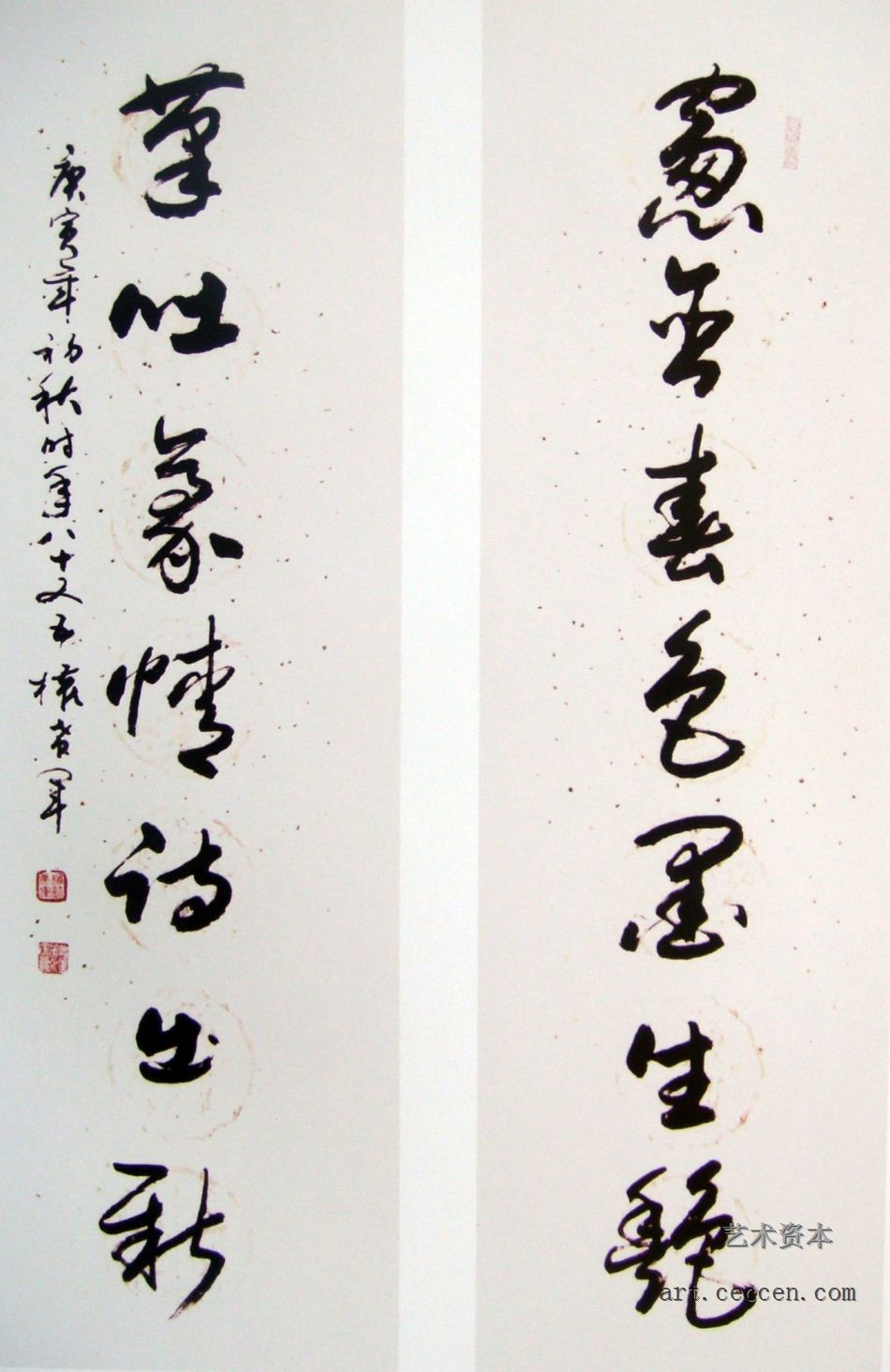 权希军作品欣赏(18)