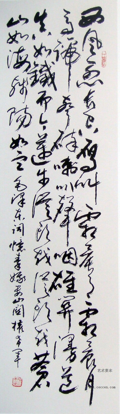 权希军作品欣赏(19)
