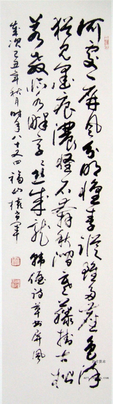 权希军作品欣赏(20)