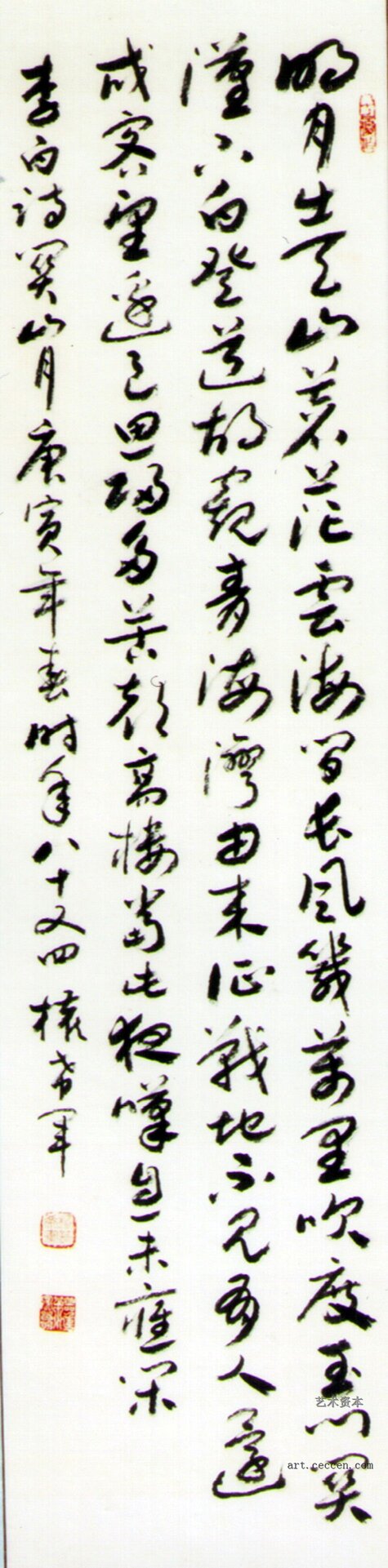 权希军作品欣赏(21)