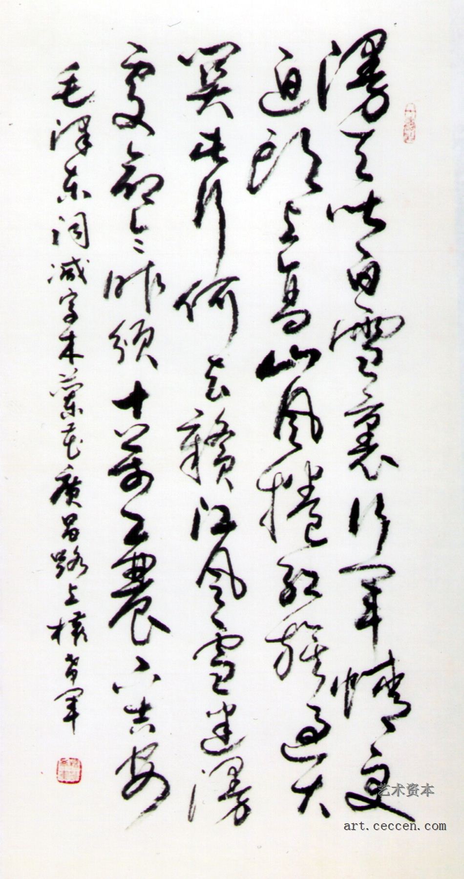 权希军作品欣赏(23)