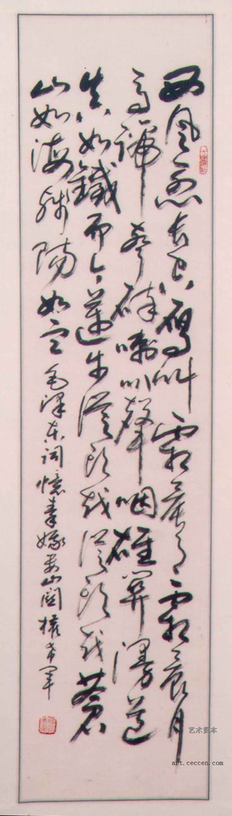 权希军作品欣赏(25)