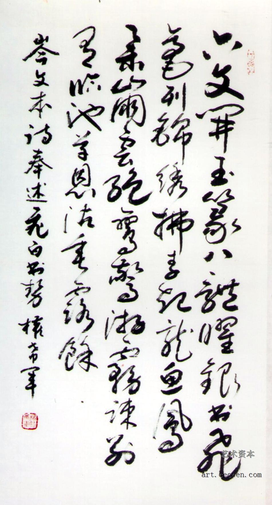 权希军作品欣赏(27)