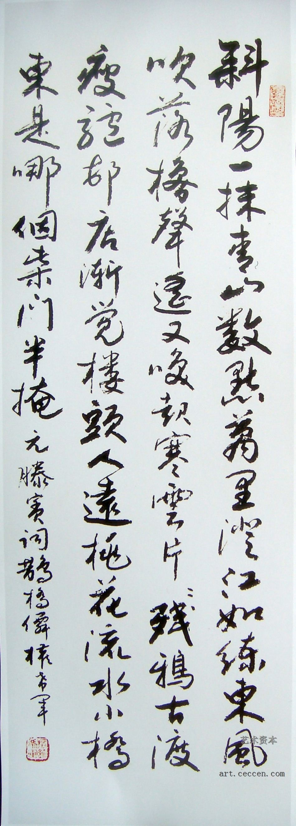 权希军作品欣赏(8)