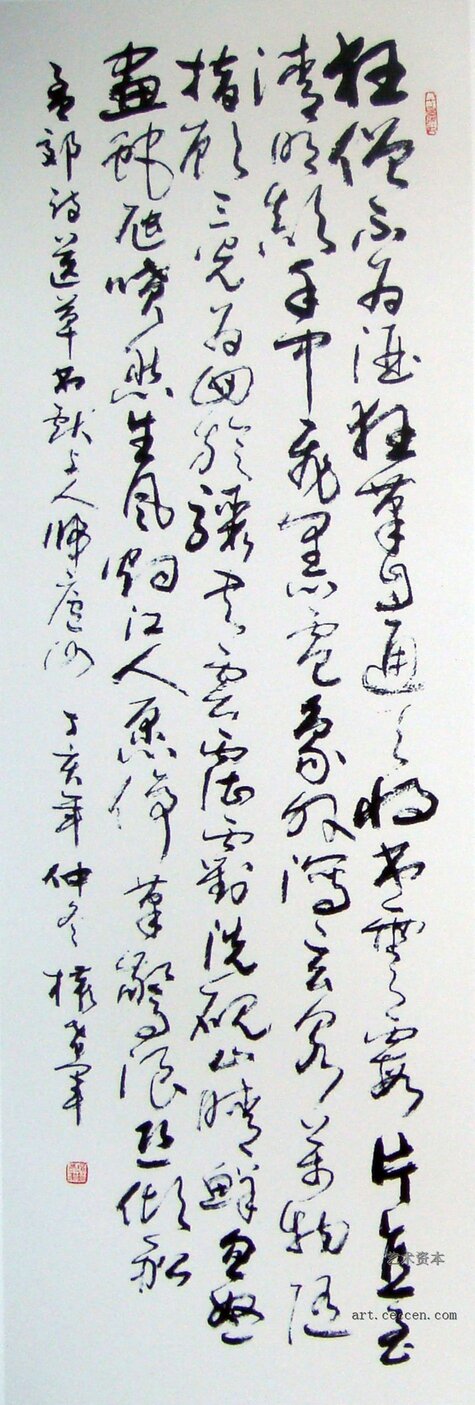 权希军作品欣赏(9)