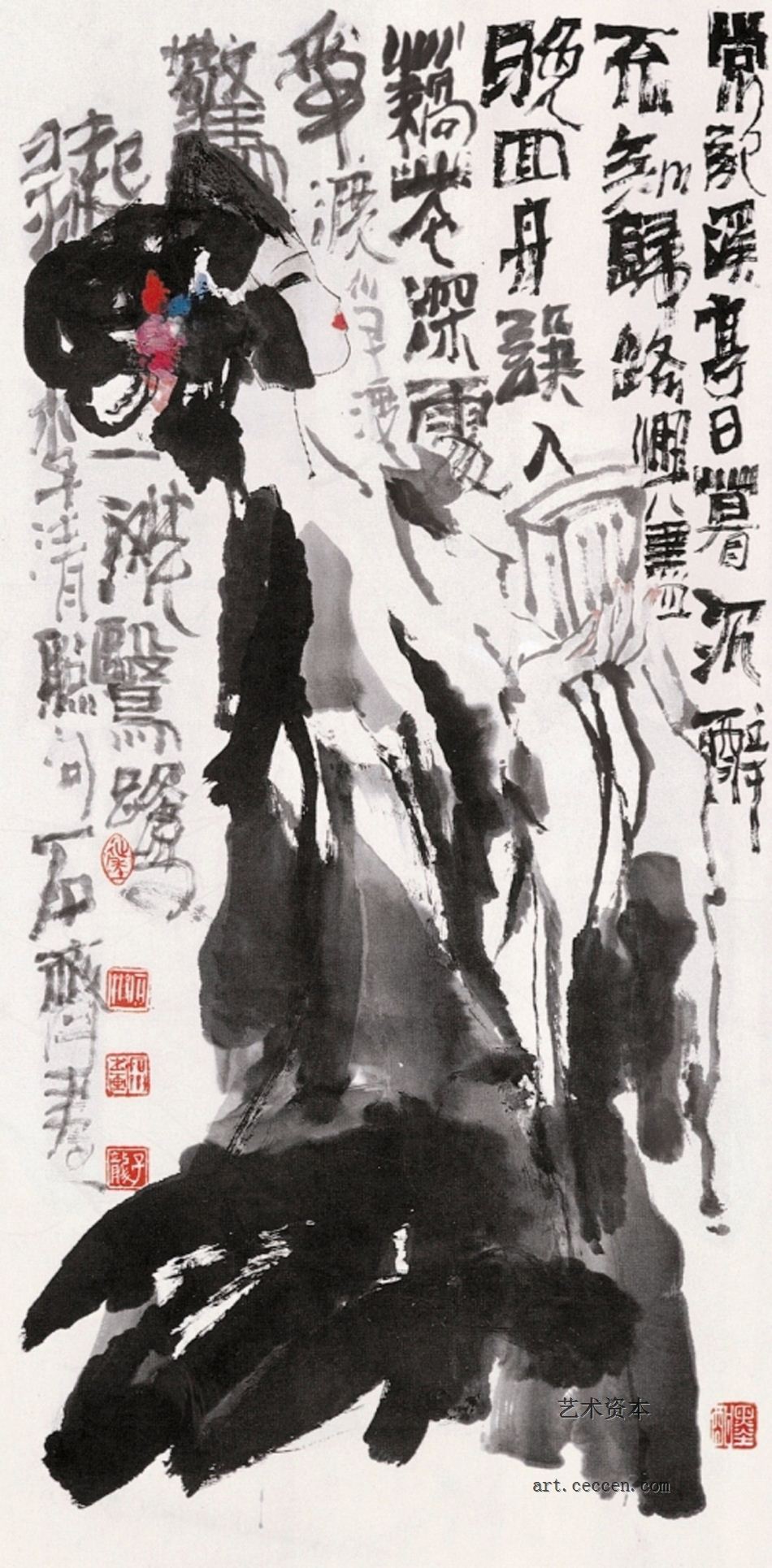 李清照