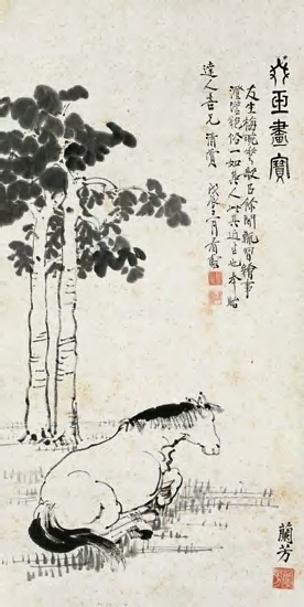 梅兰芳的书画作品(2)