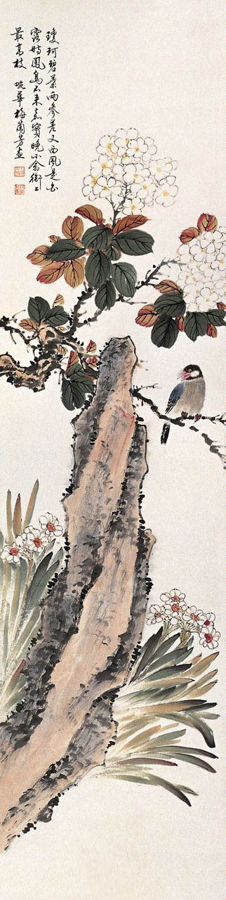 梅兰芳的书画作品(20)