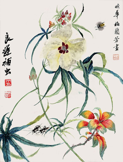 梅兰芳的书画作品(7)