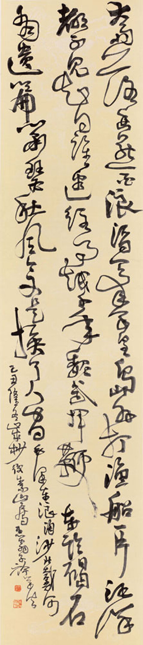 毛泽东词