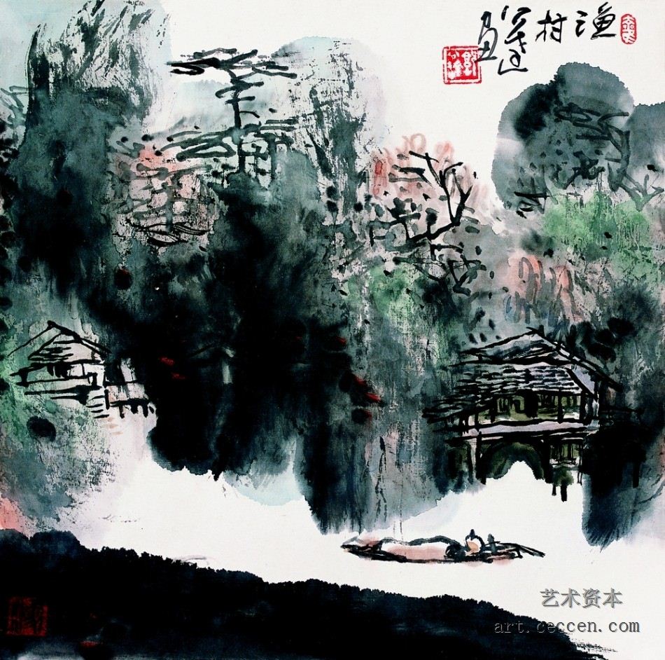 渔村