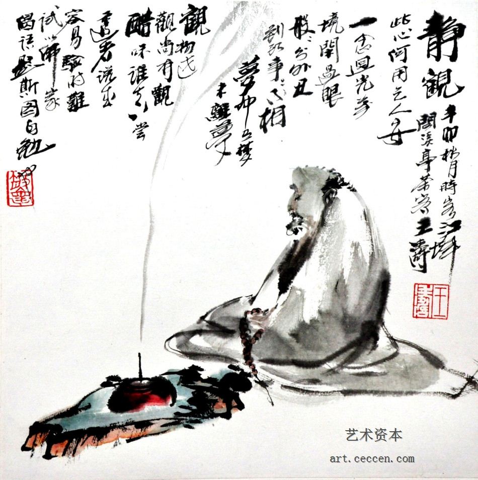 王涛作品欣赏(10)