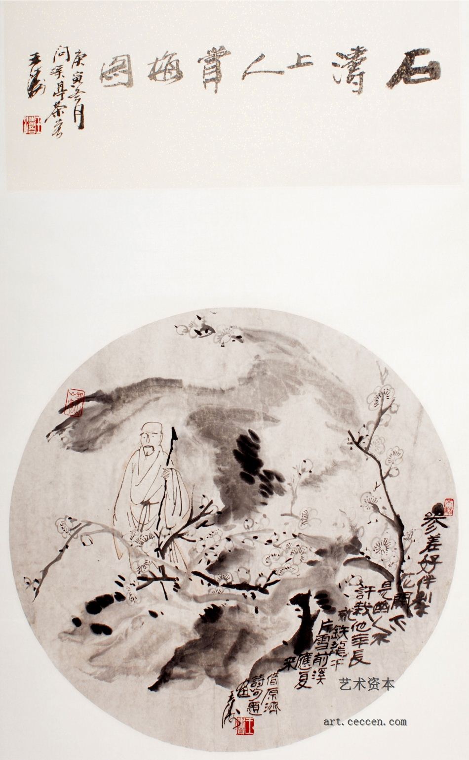 王涛作品欣赏(141)
