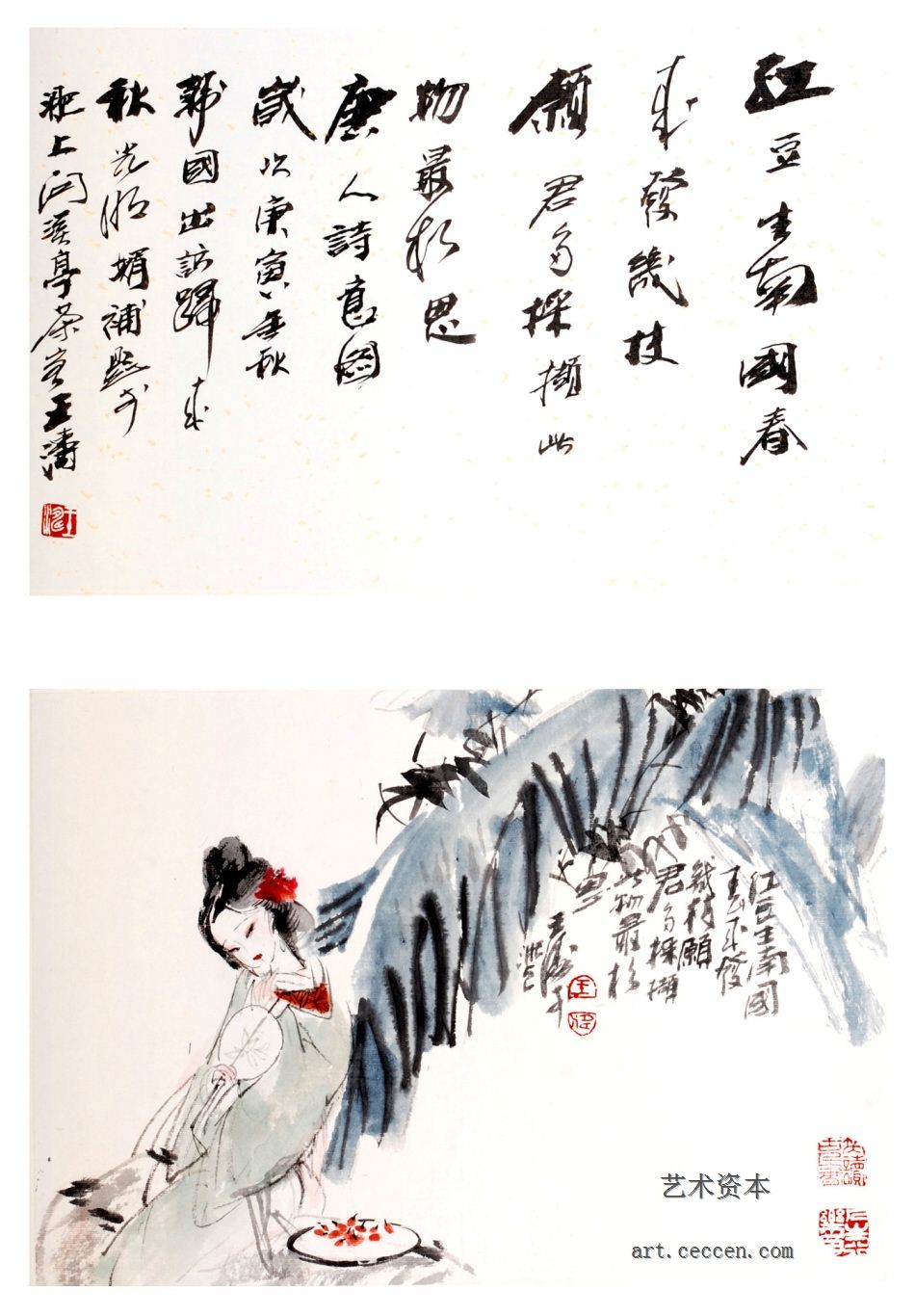 王涛作品欣赏(70)