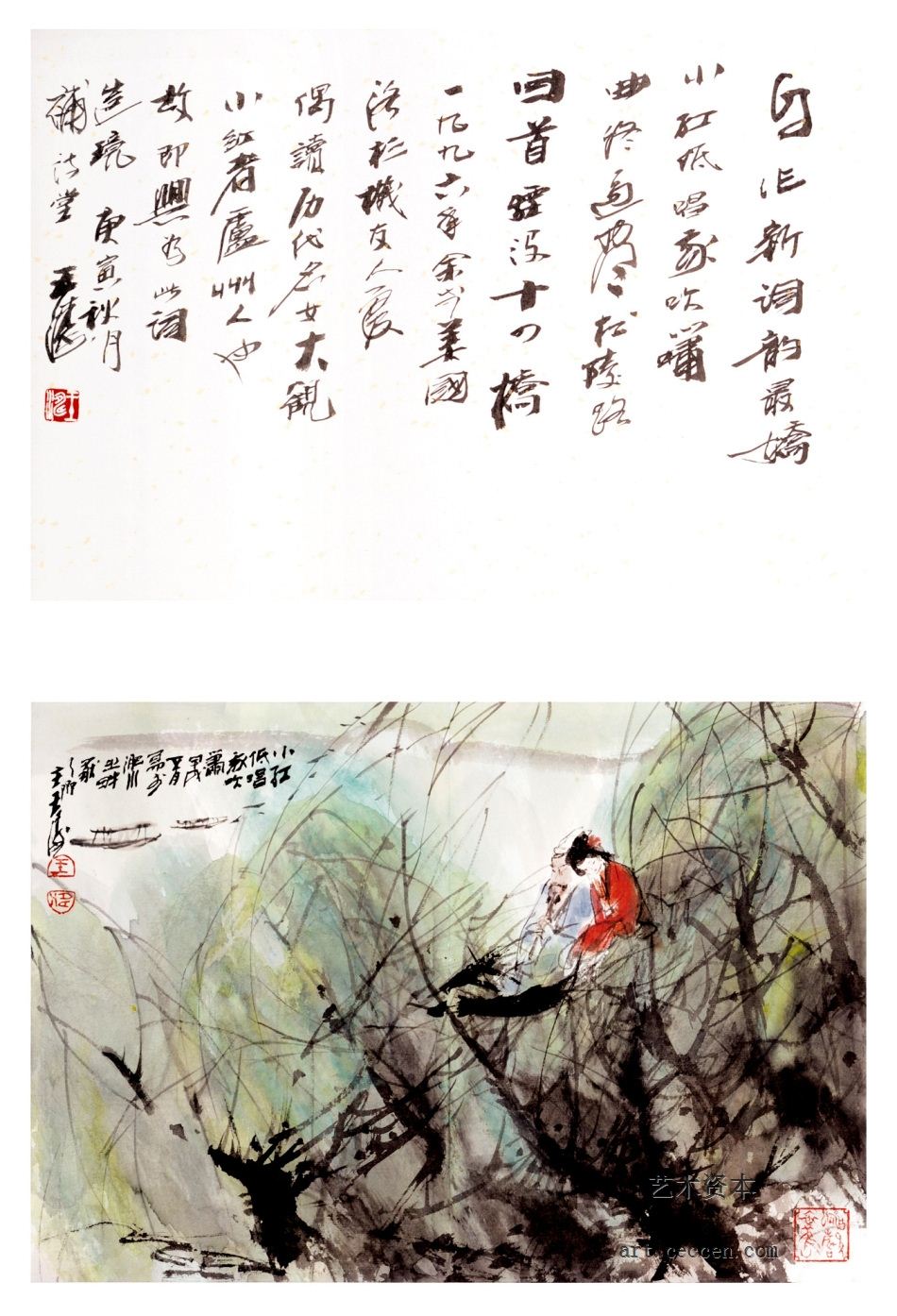 王涛作品欣赏(72)