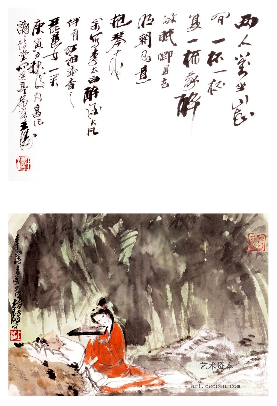王涛作品欣赏(73)