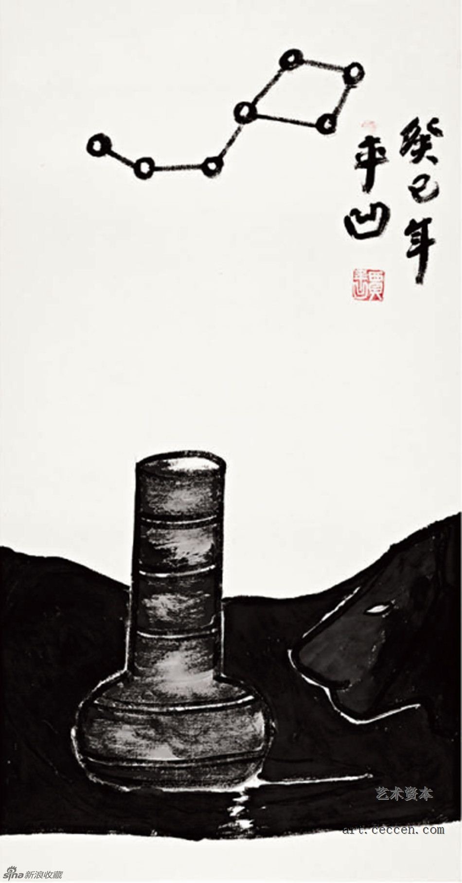 瓶