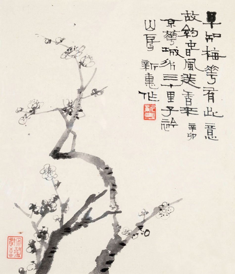 疏影