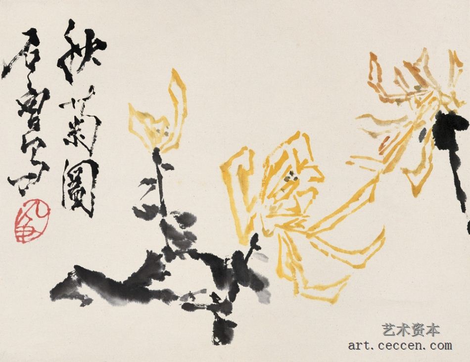 秋菊图